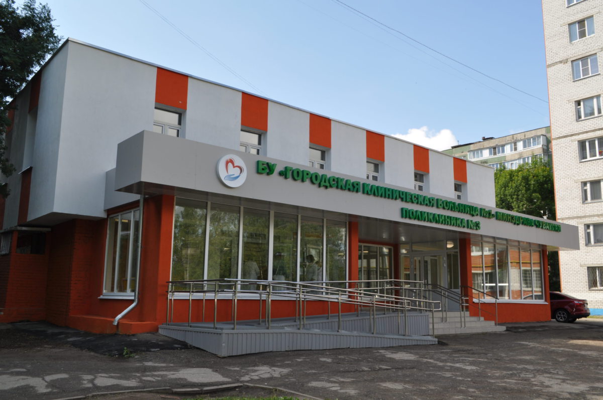 Поликлиника в новоюжном районе города Чебоксары