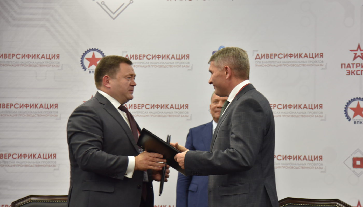 Чувашская Республика и Промсвязьбанк подписали соглашение о мерах по развитию региона