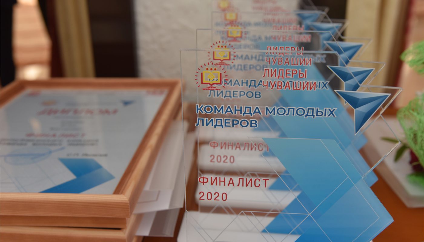 Олег Николаев пригласил победителей республиканского конкурса «Команда молодых лидеров» на госслужбу