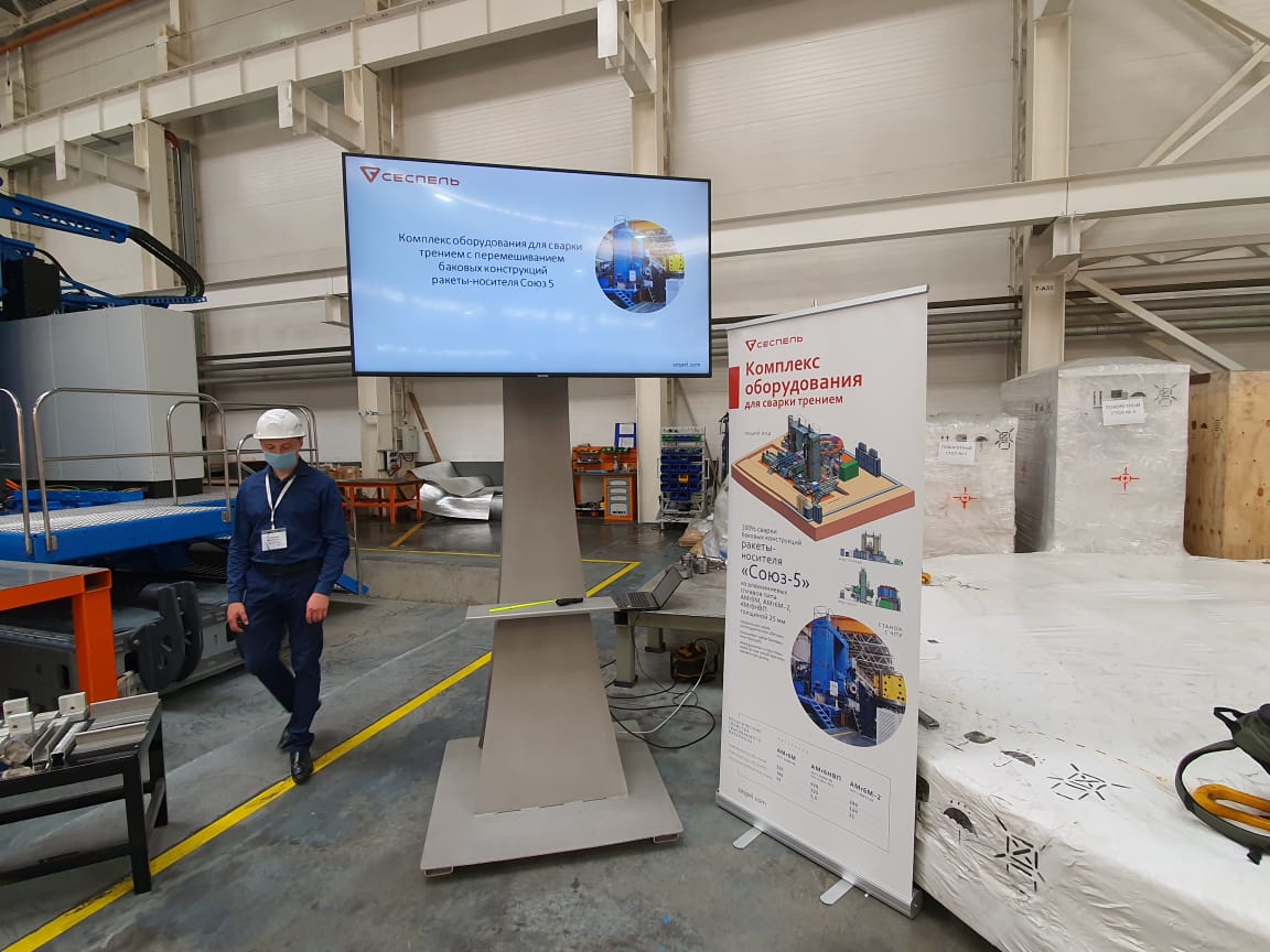 Чебоксарский завод «Сеспель» планирует производить оборудование для ракеты-носителя «Союз-5»