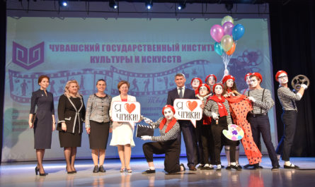 Московская консерватория возьмет шефство над институтом культуры Чувашии
