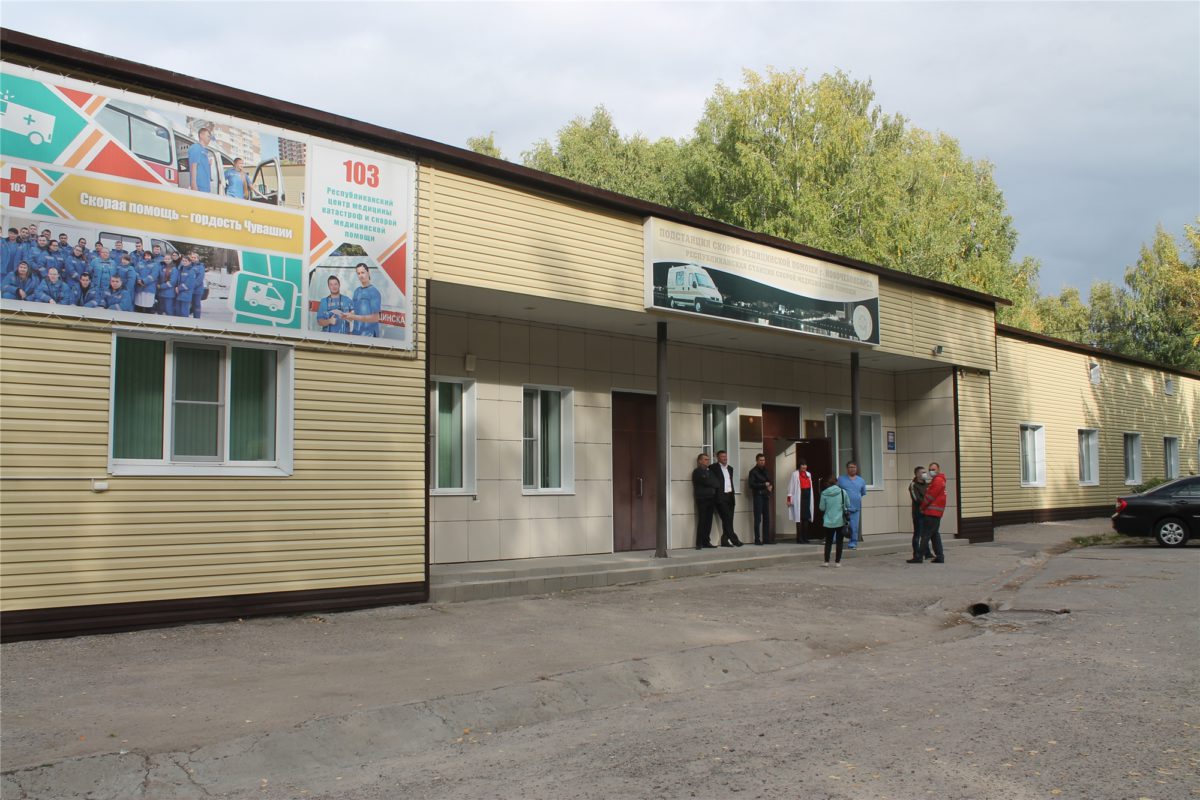 В Новочебоксарске после капремонта заработала подстанция скорой медицинской помощи