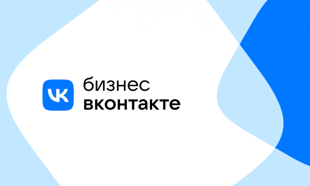 Проект вконтакте был запущен