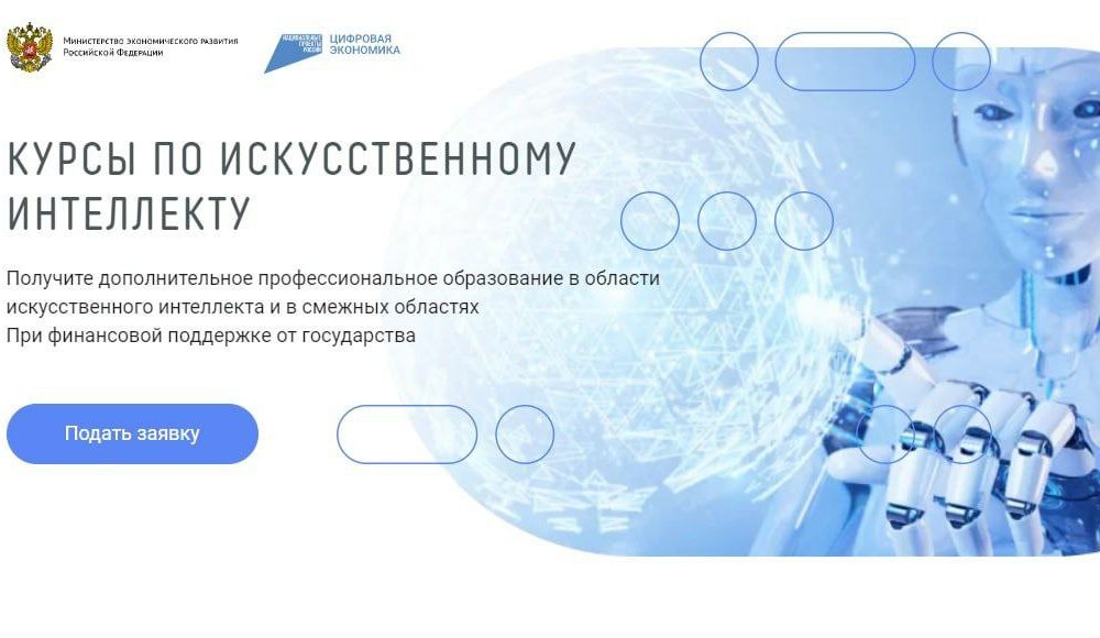 Университет 2035 проект